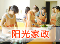 &#20048;&#40060;&#32593;&#39029;&#29256;&#45;&#20048;&#40060;&#40;&#20013;&#22269;&#41;&#23448;&#26041;